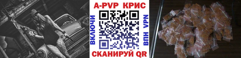 A-PVP крисы CK купить наркотики цена Лахденпохья