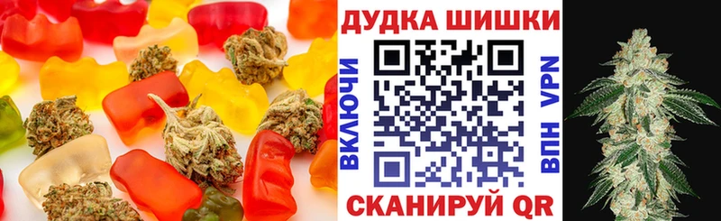 купить  цена  Лахденпохья  Печенье с ТГК конопля 
