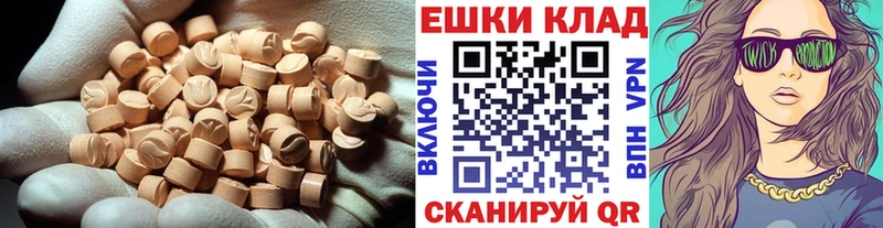 ЭКСТАЗИ MDMA  площадка формула  Лахденпохья 