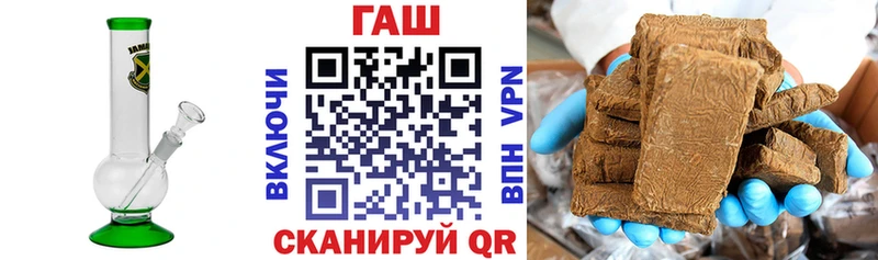 hydra зеркало  Лахденпохья  ГАШ Premium 
