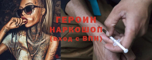 спайс Арсеньев