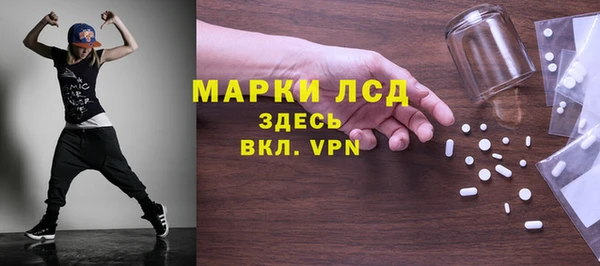 спайс Арсеньев