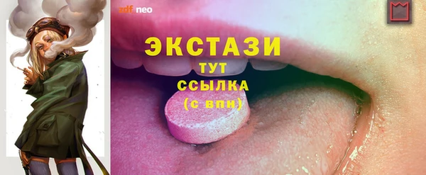 спайс Арсеньев