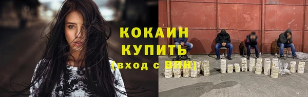 соль курить ск Армянск
