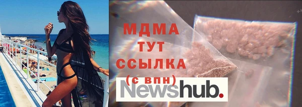 синтетический гашиш Аркадак