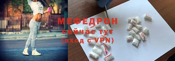 соль курить ск Армянск