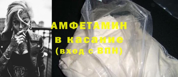 спайс Арсеньев