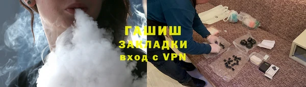 синтетический гашиш Аркадак