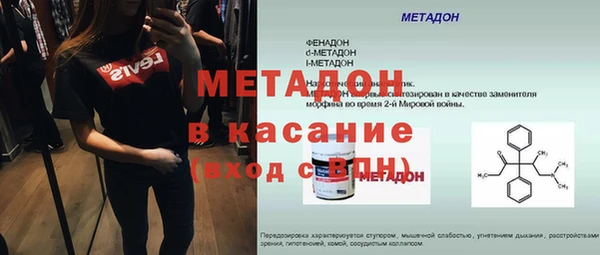 синтетический гашиш Аркадак