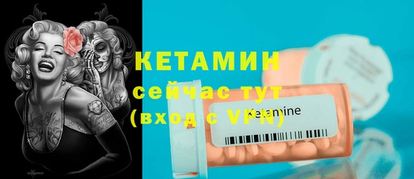соль курить ск Армянск