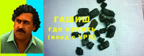 синтетический гашиш Аркадак