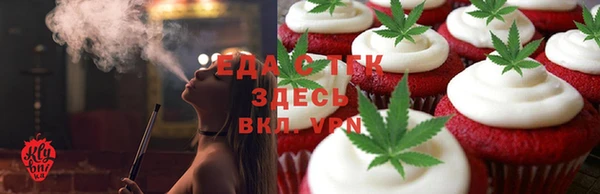 спайс Арсеньев