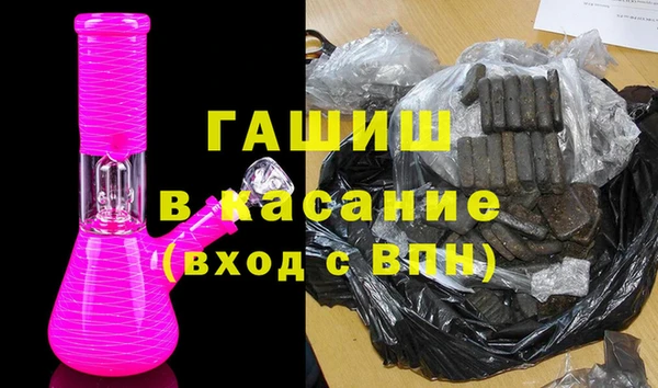 соль курить ск Армянск