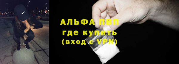 спайс Арсеньев