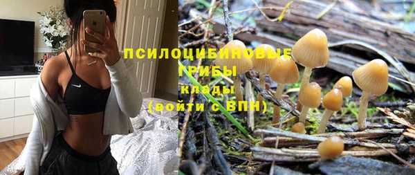соль курить ск Армянск