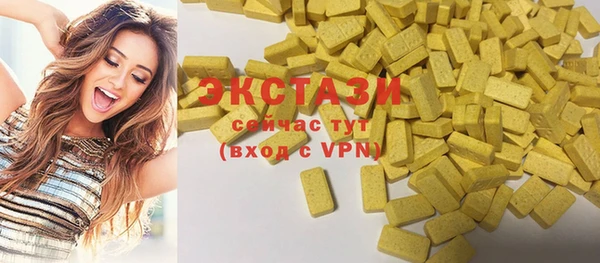 синтетический гашиш Аркадак