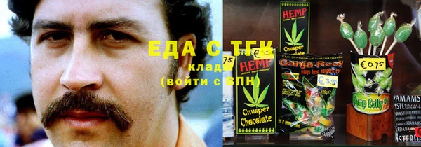 синтетический гашиш Аркадак