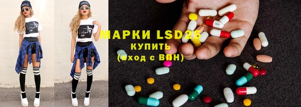 соль курить ск Армянск