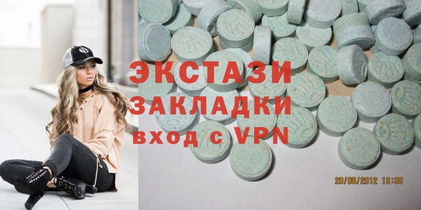 соль курить ск Армянск