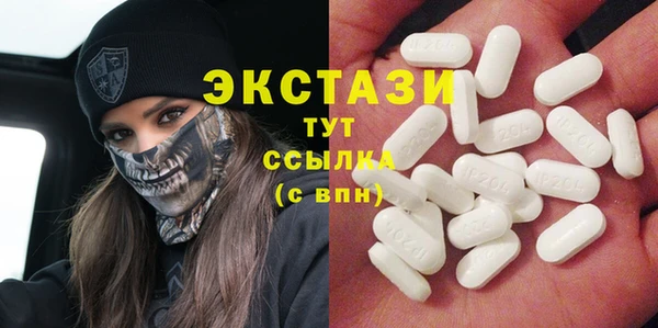 спайс Арсеньев