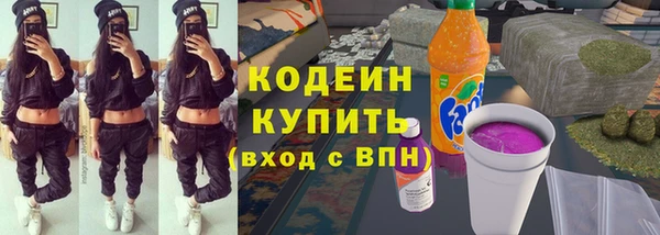спайс Арсеньев