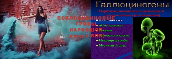 соль курить ск Армянск