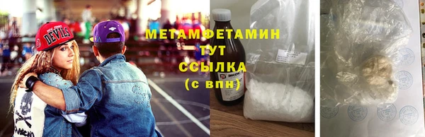 спайс Арсеньев