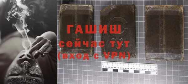 синтетический гашиш Аркадак