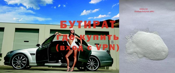 синтетический гашиш Аркадак