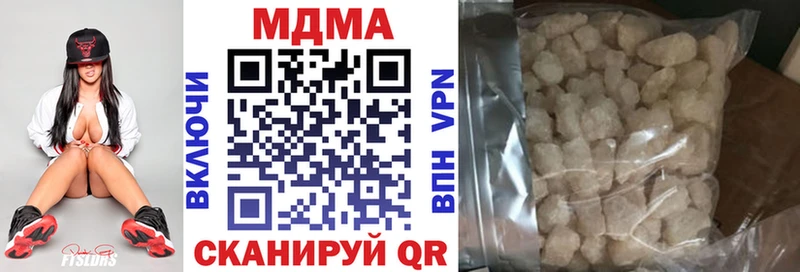 наркотики  Лахденпохья  MDMA молли 