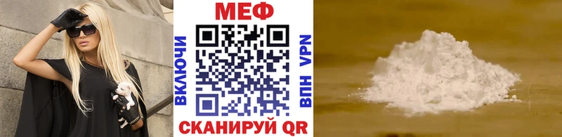 МЯУ-МЯУ 4 MMC  наркота  Лахденпохья 