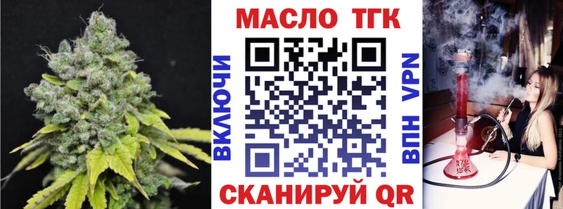 Дистиллят ТГК вейп с тгк  как найти   Лахденпохья 
